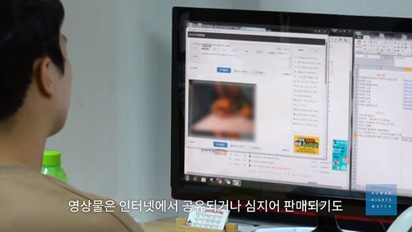 휴먼라이트워치는 한국의 디지털 성범죄에 대한 보고서를 발간했다.[사진=휴먼라이트워치]