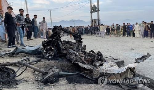 아프간 학교 앞 폭탄테러 현장에 남아 있는 차량 잔해 [사진=로이터/연합뉴스]
