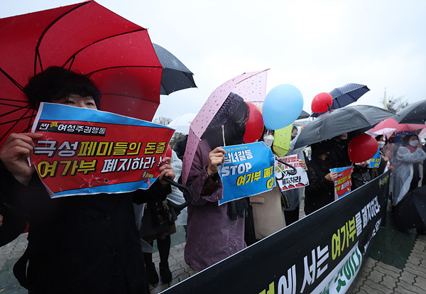 찐여성주권행동은 14일 서울 여의도 국회의사당 정문에서 여성가족부 폐지 공약 이행 촉구 기자회견을 열었다. (연합뉴스)