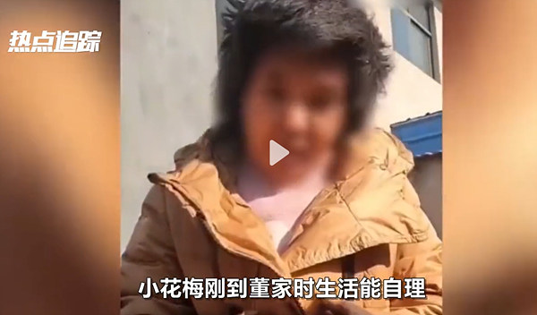 중국 장쑤성에서 쇠사슬에 묶인 채 발견된 여성.(중국 영상플랫폼 도우인)