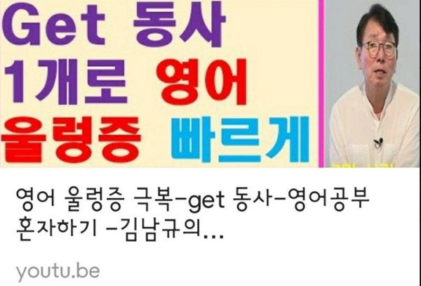 김남규씨의 유튜브 방송 캡처. 