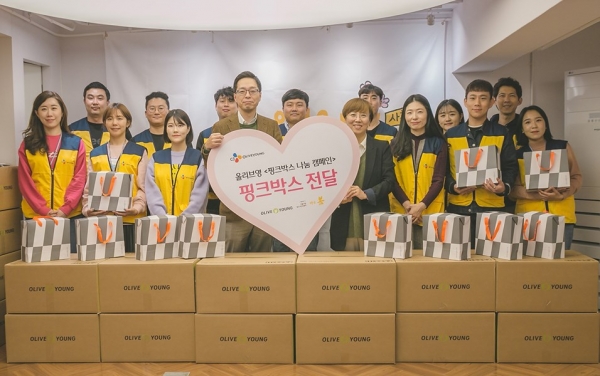 18일 오전 서울시립십대여성건강센터에서 진행된 올리브영 핑크박스 전달식 (사진=올리브영)
