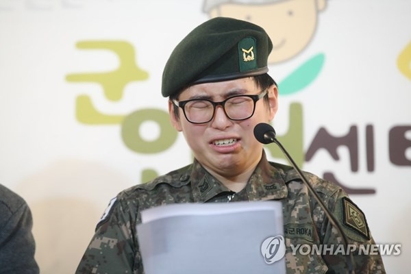 성전환 변 하사 “훌륭한 여군 되고 싶다”