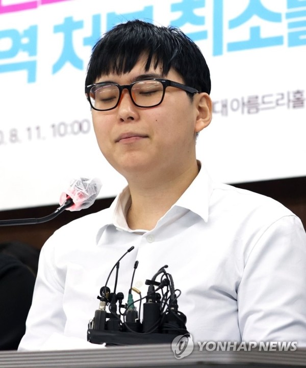 변희수 전 하사는 이날 평상복 차림으로 기자회견에 임했다. (연합뉴스)