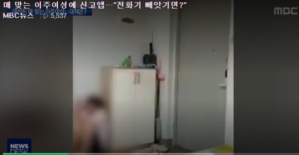 경기도 양주 이주여성이 남편에게 살해된 집. (MBC TV 캡처) 