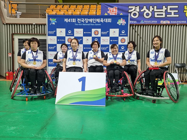 제42회 전국장애인 체육대회에서 금메달을 획득한 서울챌린져스 휠체어 농구단