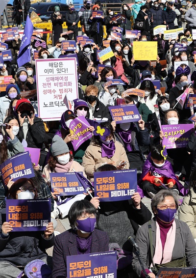 5일 서울 보신각 앞에서 '세계 여성의 날'을 앞두고 열린 한국여성대회. (연합뉴스) 