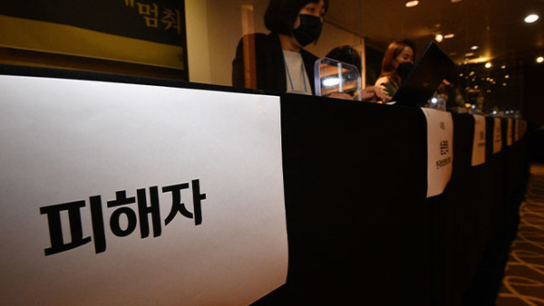작년 3월 서울 명동의 한 호텔에서 열린 ‘서울시장 위력 성폭력 사건 피해자와 함께 말하기’ 기자회견. 피해자 자리라는 명패만 붙어있다. (사진공동취재단/연합뉴스)