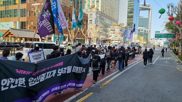 10일 조속한 낙태죄 대체 입법을 촉구하며 종로를 행진하는 여성단체 회원들. (연합뉴스)