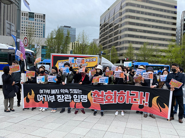 ‘찐여성주권행동’은 13일 서울정부청사 앞에서 여가부 폐지 약속 이행을 촉구하는 기자회견을 열었다. (우먼타임스)