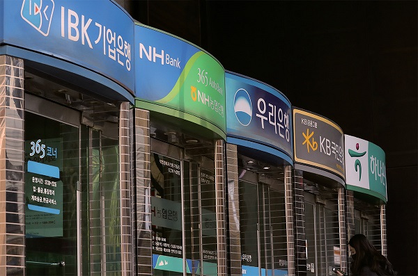은행별 창구, ATM을 통한 타행 송금 수수료에는 차이가 있었다 . (연합뉴스)