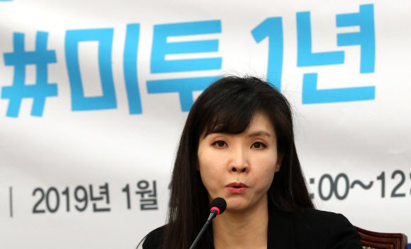법무부 디지털성범죄TF를 이끈 서지현 수원지검 성남지청 부부장검사.(연합뉴스)
