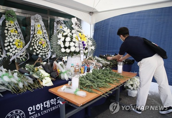 18일 인천시 미추홀구 인하대학교 캠퍼스 안에 피해자 추모 공간이 마련돼 있다. (연합뉴스)