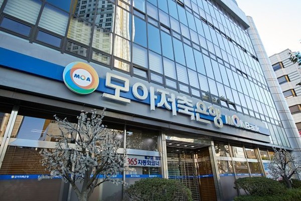모아저축은행은 인천 미추홀구 지역아동센터 15곳의 냉방비 지원을 위한 기부금을 사회복지공동모금회에 지정 기탁했다. (모아저축은행)