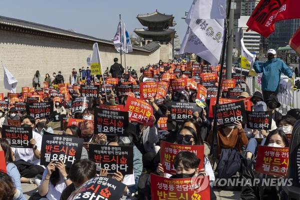 4월 7일 여성단체들이 서울 고궁박물관 인근에서 성평등 부처 확대 강화를 촉구하는 시위를 벌이고 있다. (연합뉴스)