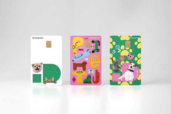 삼성카드, 삼성 iD PET 카드. (삼성카드)