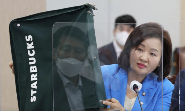 스타벅스 백을 들고 질의하는 이수진 의원. (연합뉴스)