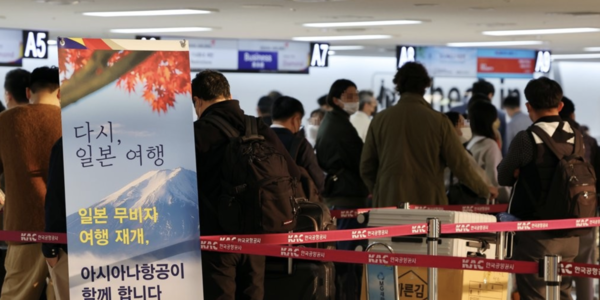 일본 관광이 재개된 11일 오전 김포국제공항 아시아나항공 국제선 카운터에서 탑승객들이 탑승수속을 기다리고 있다. (연합뉴스)