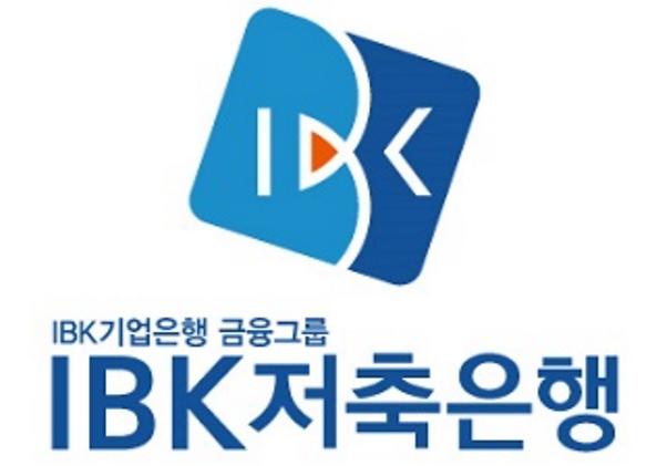 IBK저축은행 CI. (IBK저축은행 홈페이지)