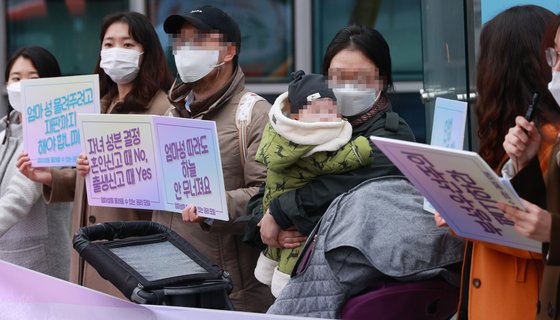 2020년 11월 서울 서초구 서울가정법원 앞에서  '엄마의 성·본 쓰기'  허가 촉구를 하는 사람들. (연합뉴스)