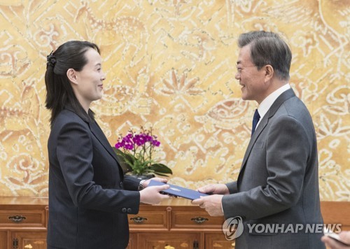 2018년 2월, 문재인 대통령이 김여정 노동당 중앙위 제1부부장에게 김정은 위원장의 친서를 받고 있다. (연합뉴스)