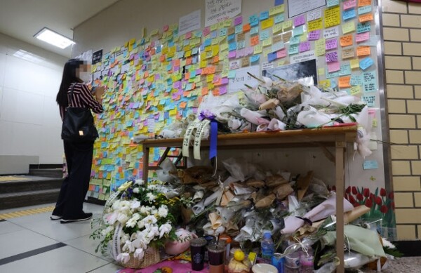 지난해 9월 발생한 서울 신당역 스토킹 살인사건 현장에 차려진 피해자 추모 공간. (연합뉴스)