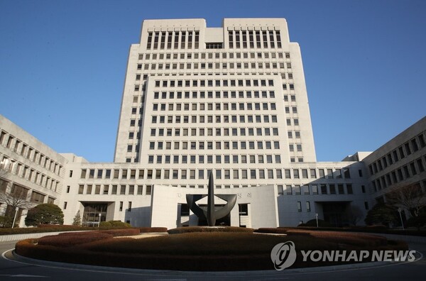 서울 서초동 대법원. (연합뉴스)