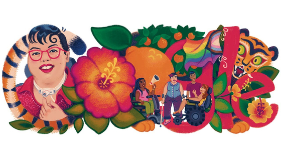 구글은 2020년 5월 19일 33세로 숨진 밀번을 추모해 웹사이트 로고를 하와이 꽃과 함께 호랑이 꼬리에 감긴 밀번의 그림으로 꾸몄다. (온라인 캡처)