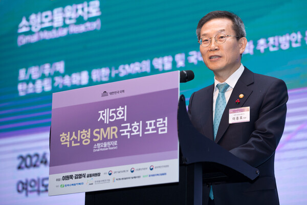 이종호 과학기술정보통신부 장관이 5일 오후 서울 영등포구 콘래드호텔에서 열린 '제5회 혁신형 소형모듈원자로(SMR, Small Modular Reactor) 국회포럼' 에서 축사를 하고 있다.(과기정통부)