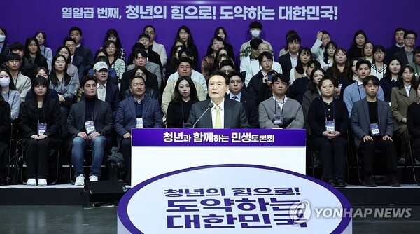 5일 광명시에서 열린 국민과 함께하는 민생토론회. (연합뉴스)
