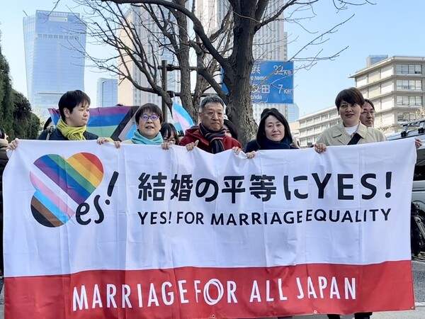 14일 재판이 열린 일본 도쿄지법 앞에서 동성혼 합법화를 요구하는 시민단체 회원들이 집회를 갖고 있다. (매리지포올재팬)