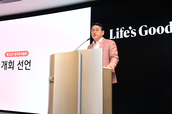 LG전자 조주완 CEO가 26일 서울 여의도 LG트윈타워에서 열린 제 22기 정기 주주총회의 개회선언을 하고 있다.(LG전자)