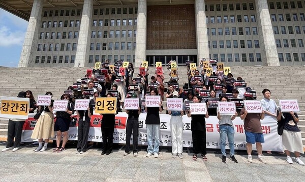 지난해 7월 25일 강간죄개정을위한연대회의 회원들이 국회 본관 앞 계단에서 기자회견을 열고 비동의 강간죄 도입을 촉구하고 있다. /강간죄개정을위한연대회의