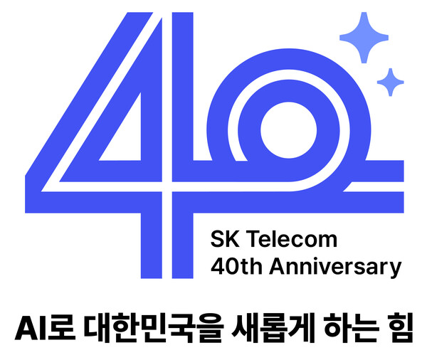 SKT 창사 40주년 엠블럼과 캐치프레이즈.(SKT)