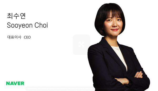 네이버, 1분기 매출 2조5261억·영업익 4393억원...핵심 사업 성장세