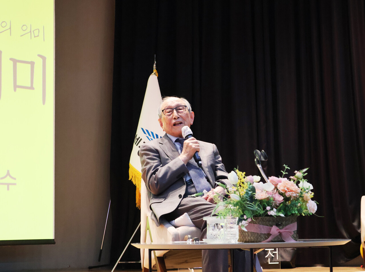 2024년 4월 30일 세종시청에서 '산다는 것의 의미'라는 주제로 강연을 하고 있는 김형석 교수 (참행복나눔운동 제공)