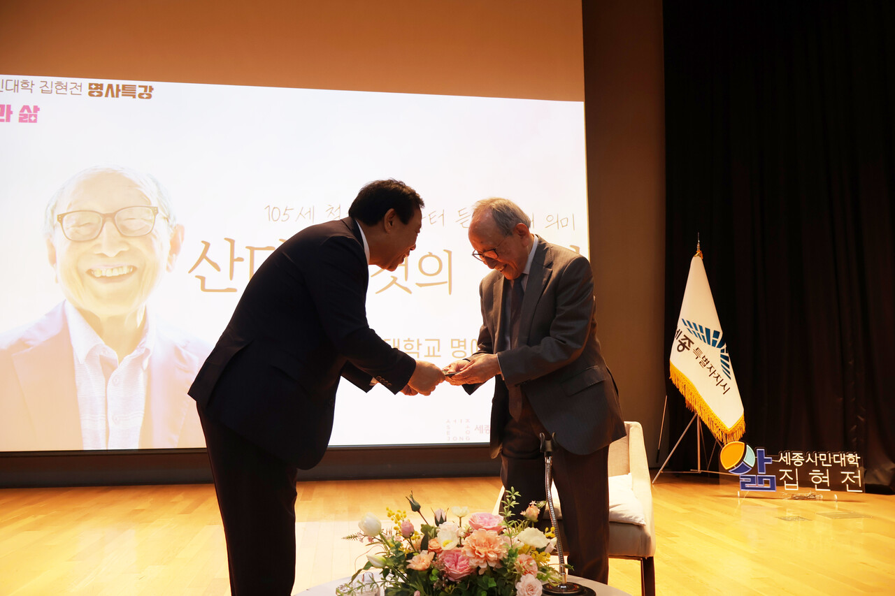 최민호 세종시장이 2024년 4월 30일 김형석 교수에게 '사랑이 있는 고생이 행복이라는 말씀에 감동받았습니다'라고 친필로 쓴 카드를 전달하고 있다. (참행복나눔운동 제공)