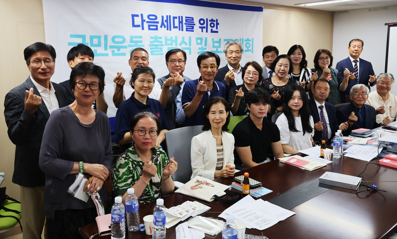 (사)참행복나눔운동은 24일 서울 장충동 본부에서 '다음 세대를 위한 참행복 나눔 감사 캠페인' 발대식을 거행했다. (참행복나눔운동 제공)