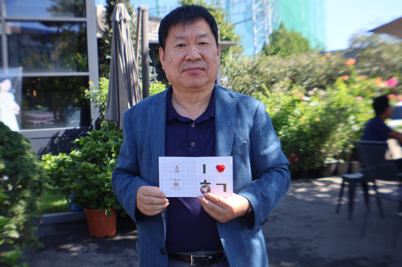 (사)과학의전당 정책위원장을 맡아 활동하는 박호용 박사. (사진=참행복나눔운동)