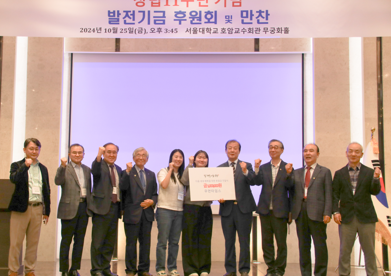 25일 호암교수회관에서 열린 참행복나눔운동 11주년 기념식에 참가한 우먼타임스, 데일리비즈온 관계자들은 참행복나눔운동의 적극적인 홍보로 국민캠페인의 성공을 다짐했다. (사진=참행복나눔운동)