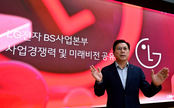 LG전자, B2B 사업 강화 본격 행보 나서 - 뉴스 썸네일 이미지