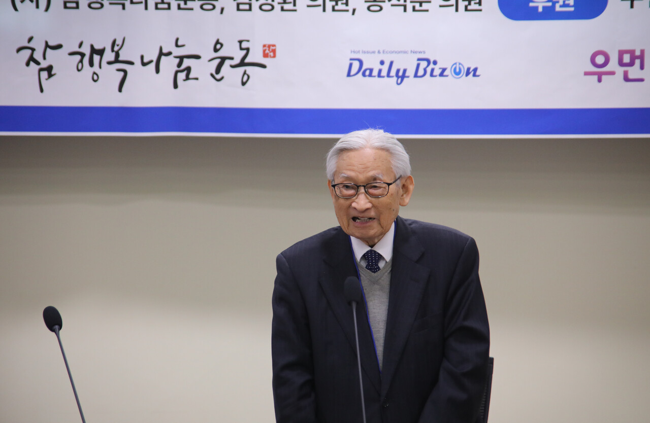2일 국회 포럼에서 환영사 하는 조완규 전 교육부 장관 (사진=참행복나눔운동)
