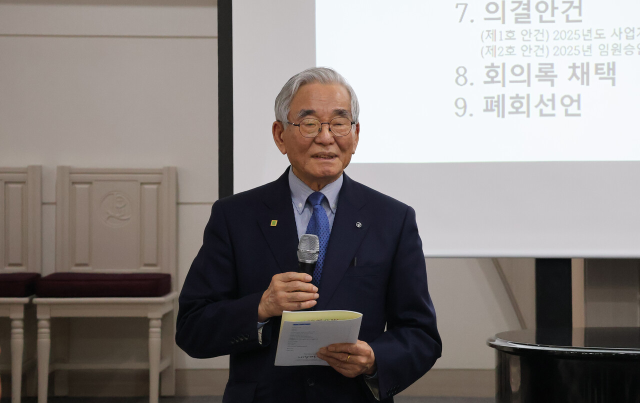 2025년 참행복나눔운동 총회 개회선언을 하는 문광순 이사장. (사진=참행복나눔운동)