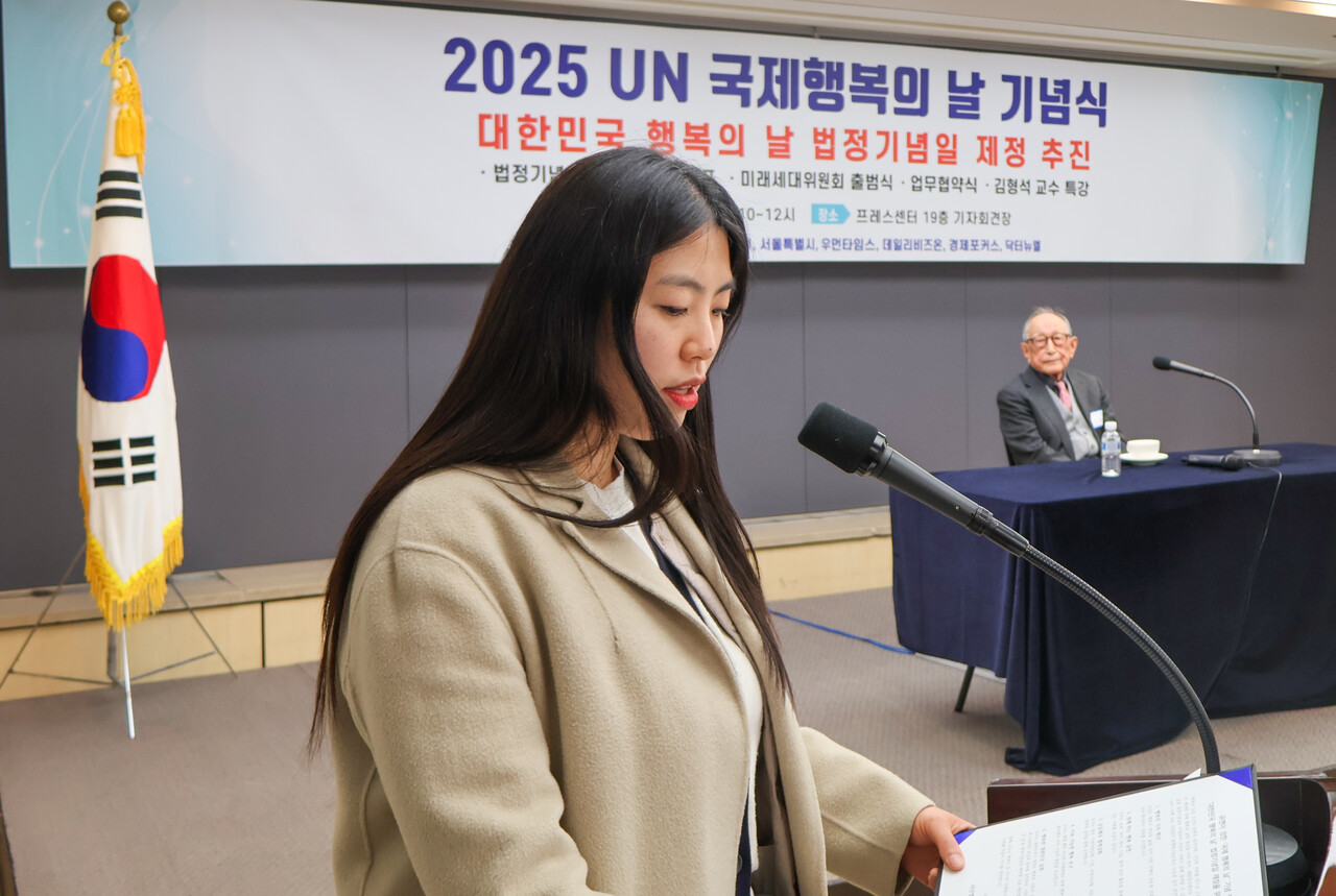 20일 한국프레스센터에서 행복선언문을 낭독하는 심은혜 우먼타임스 발행인. (사진=참행복나눔운동)