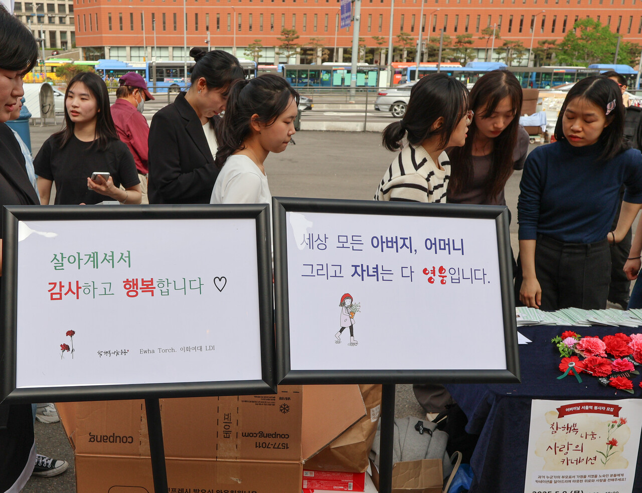 (사진=참행복나눔운동)