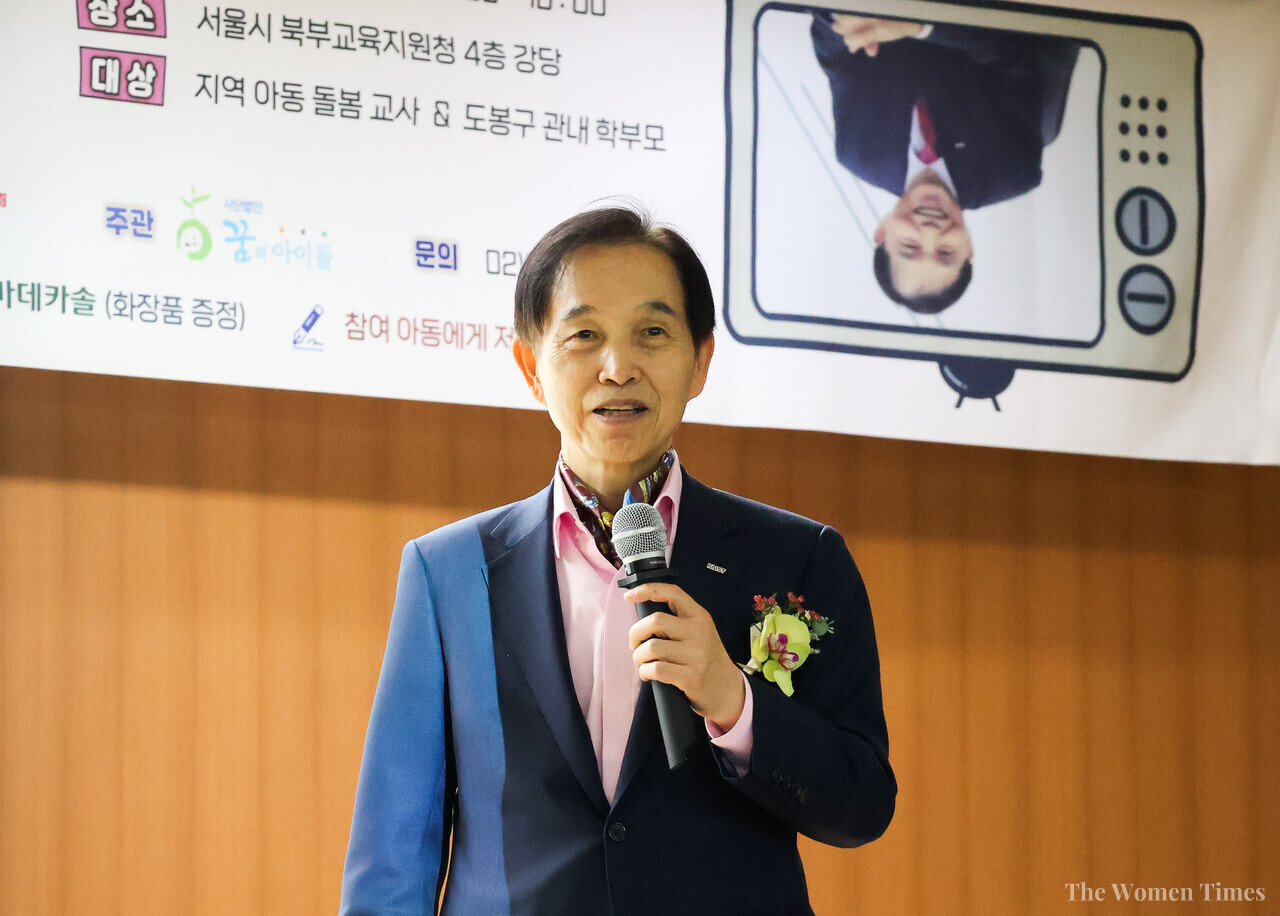 이광형 KAIST 총장이 8일 서울 북부교육지원청 강당에서 교사 및 학부모를 대상으로 강연하고 있다.