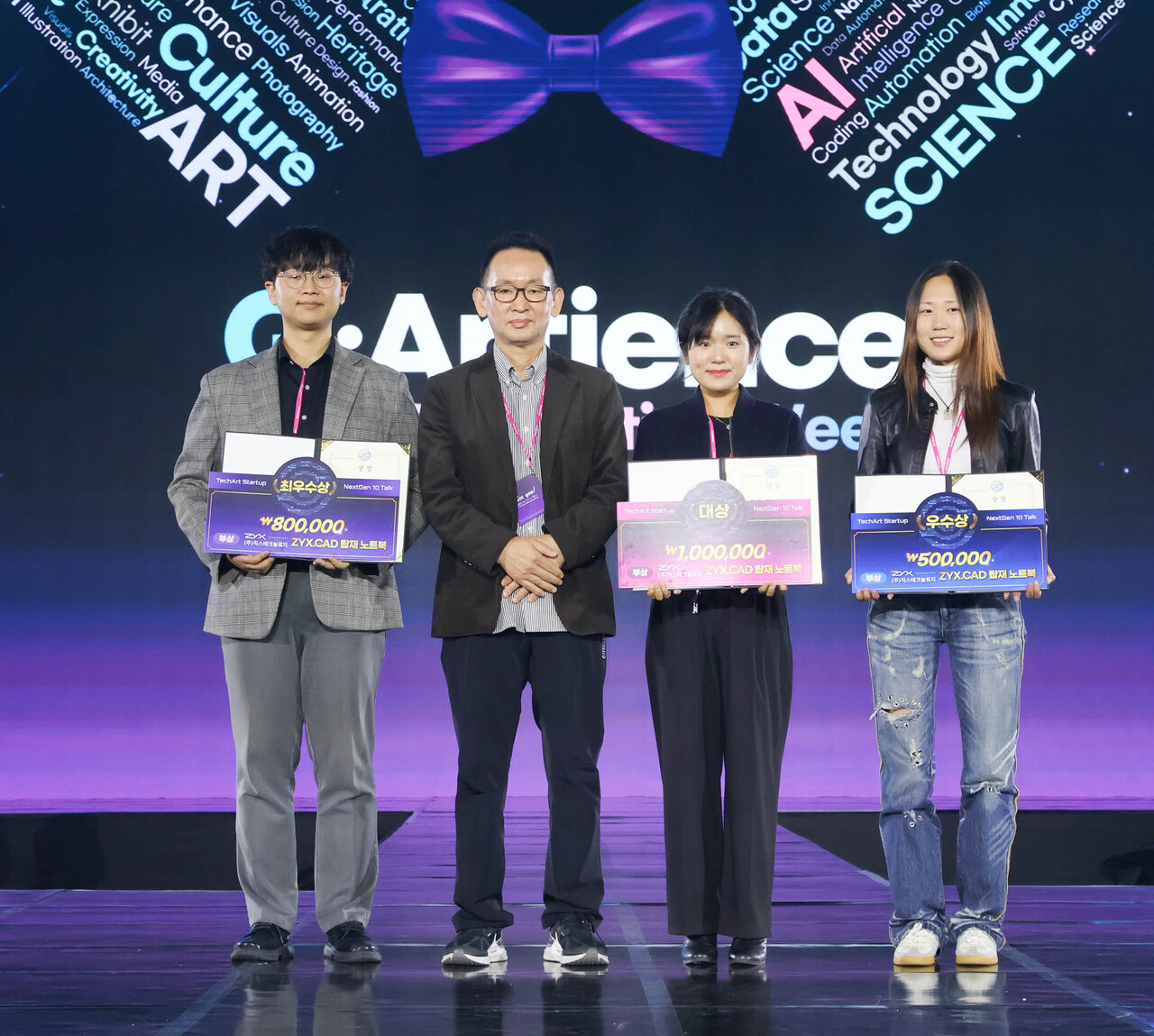 G아티언스 2025 경연대회에서 대상 수상자에 헤더림 영예 - 뉴스 썸네일 이미지