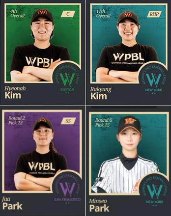 미국 프로야구선수의 꿈을 이룬 김현아(왼쪽 위), 김라경(오른쪽 위), 박주아(왼쪽 아래), 박민서(오른쪽 아래). /WPBL 홈페이지 캡처