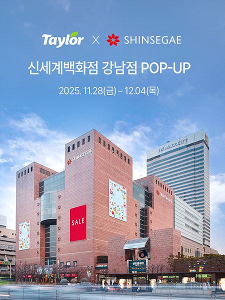 건강식품 브랜드 테일러(Taylor)가 11월 28일부터 12월 4일까지 신세계백화점 강남점 지하 1층에서 7일간 팝업스토어를 진행한다. (사진=테일러)