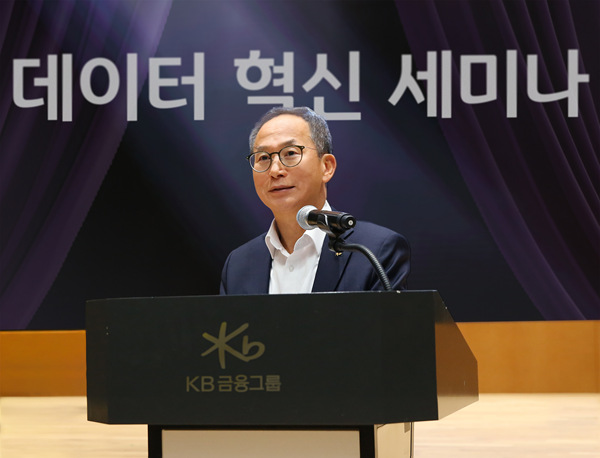  25일 서울 여의도 KB국민은행 신관에 열린 '2025년 하반기 그룹 데이터 혁신 세미나'에서 양종희 KB금융그룹 회장이 인사말을 하고 있다. (사진=KB금융그룹)